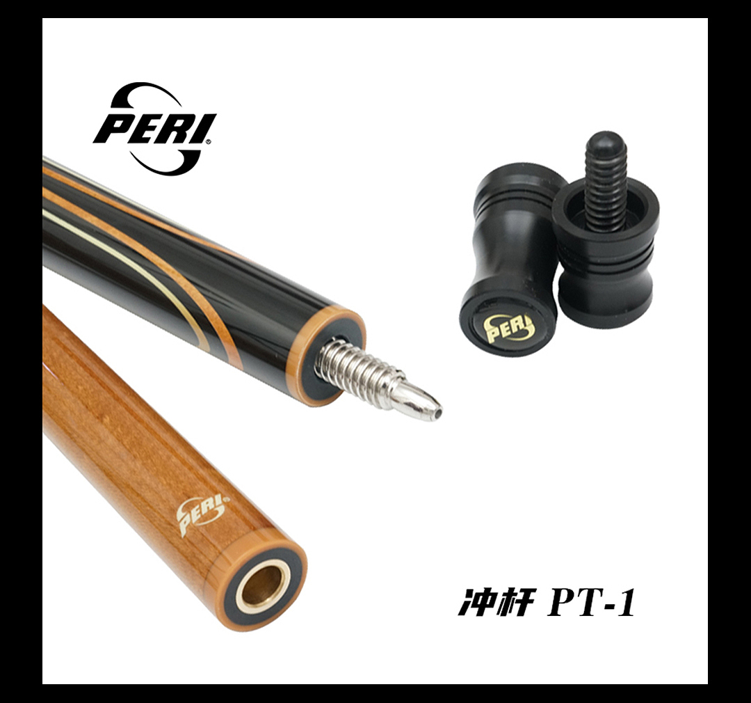 pt冲杆产品图