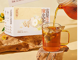 中式+功效+儿童