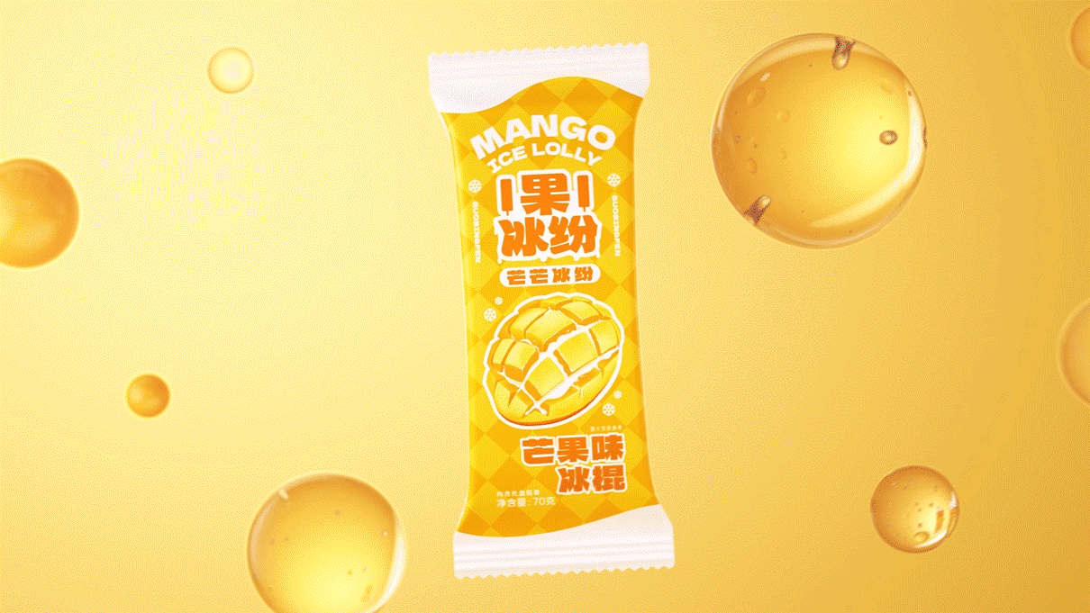 果冰纷 | 冰淇淋冰棍包装设计