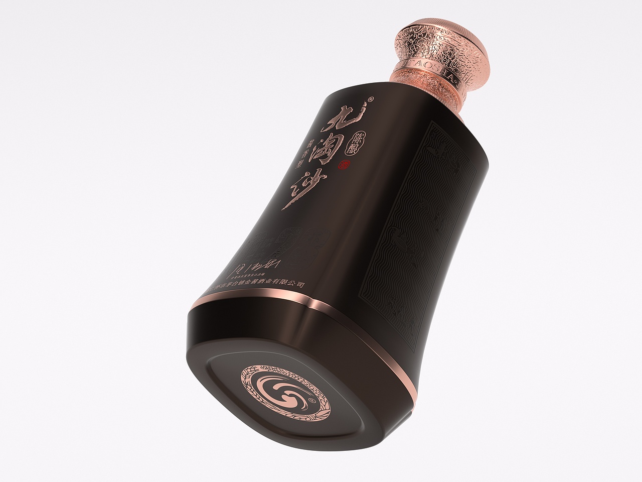 九淘沙·陈酿酒包装设计