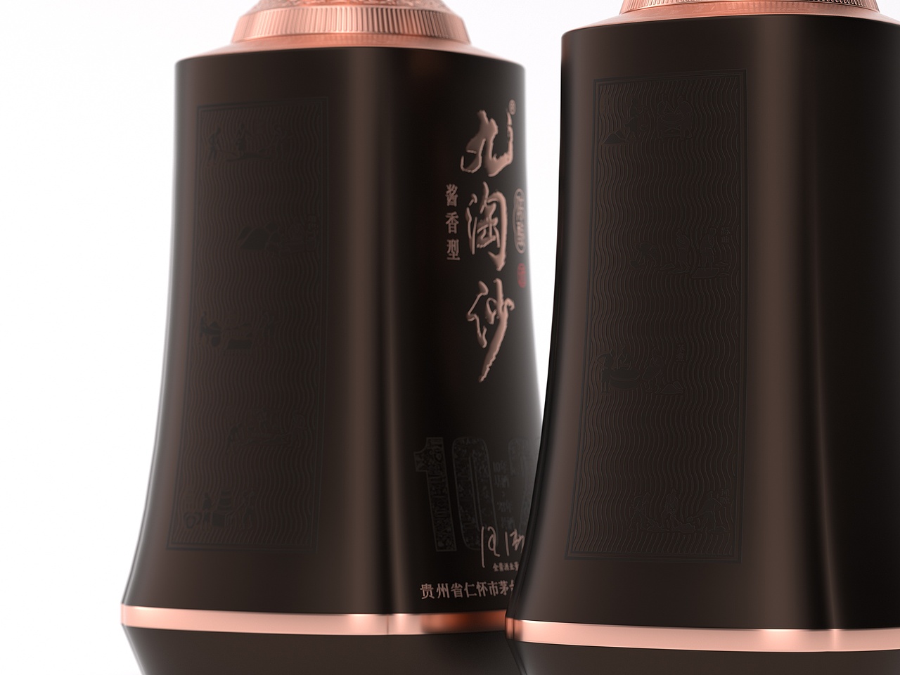 九淘沙·陈酿酒包装设计