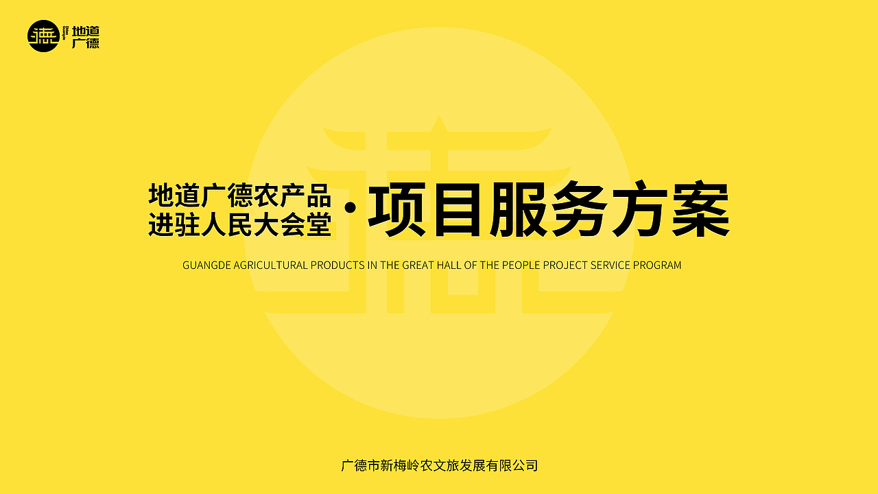 包装产品解决方案