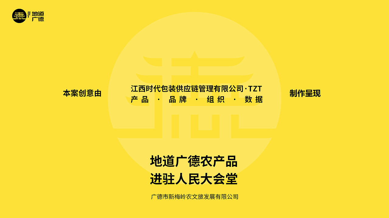 包装产品解决方案