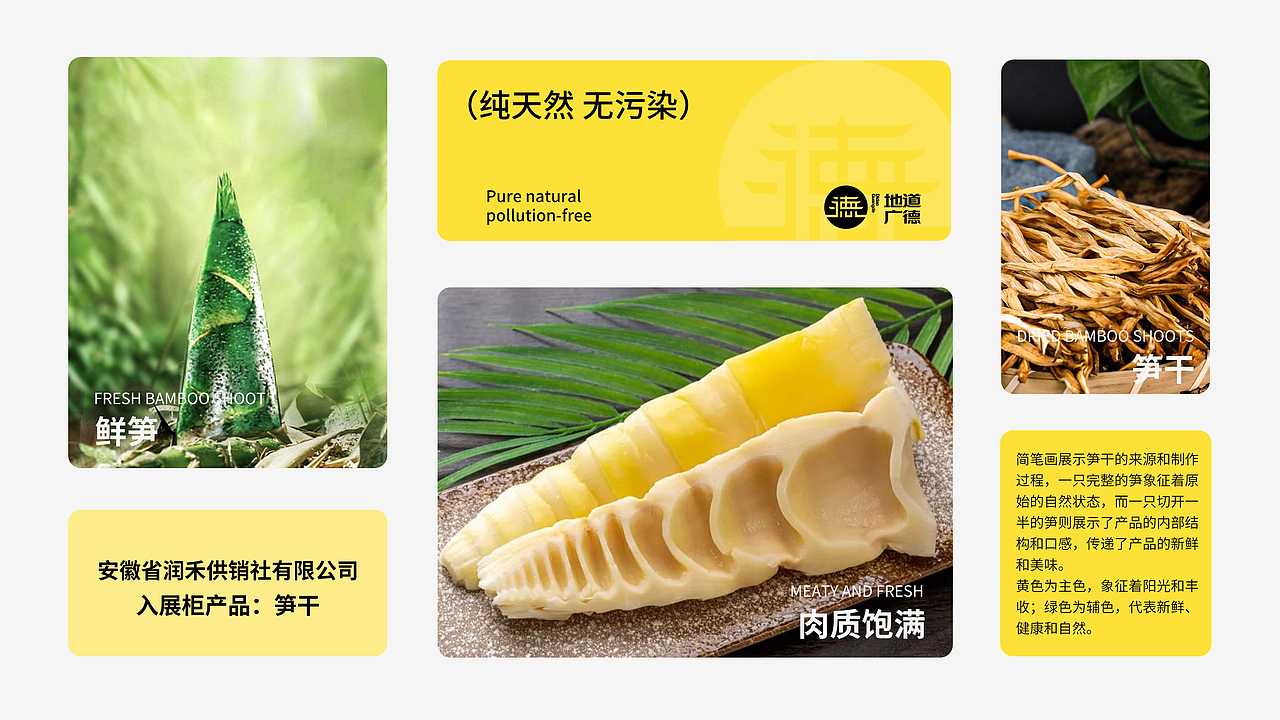 包装产品解决方案