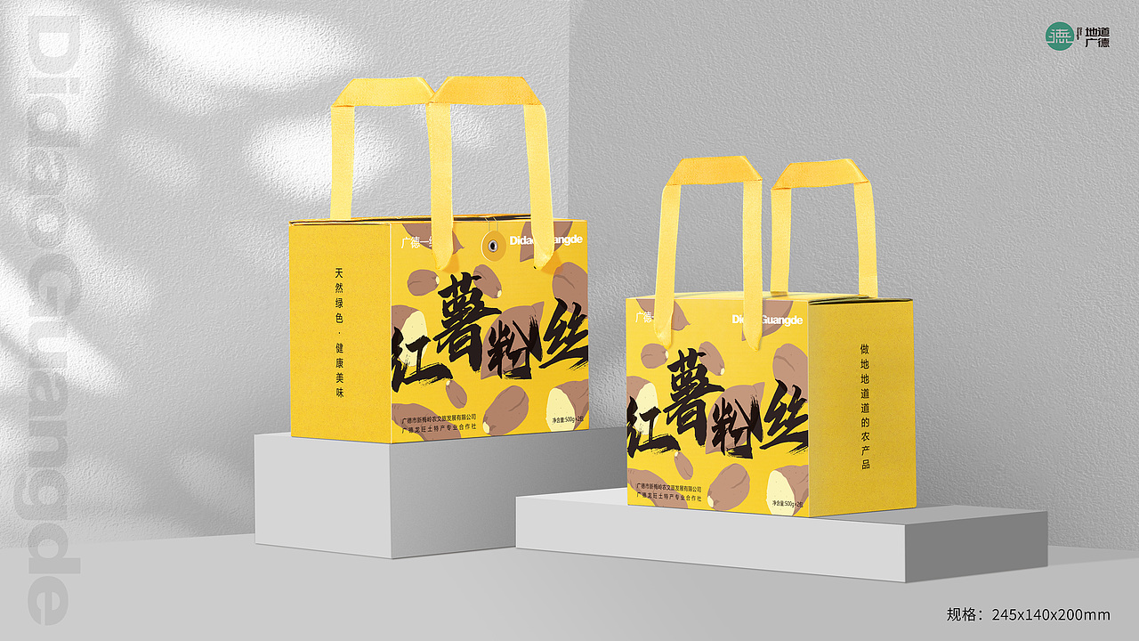 包装产品解决方案