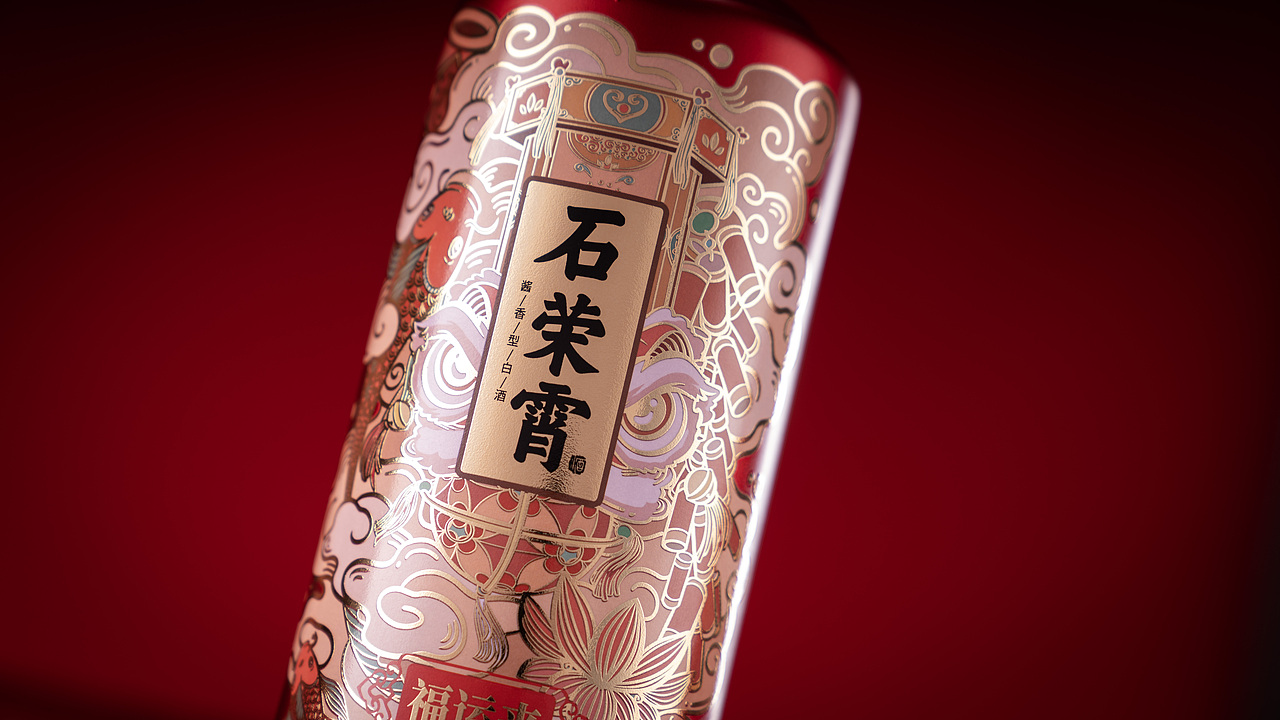 石荣霄酒福运来酒插画设计与落地（图ZMzc5MTY2Njk2） - 商业插画 - 站酷设计师byRAVEN原创素材 - 站酷ZCOOL
