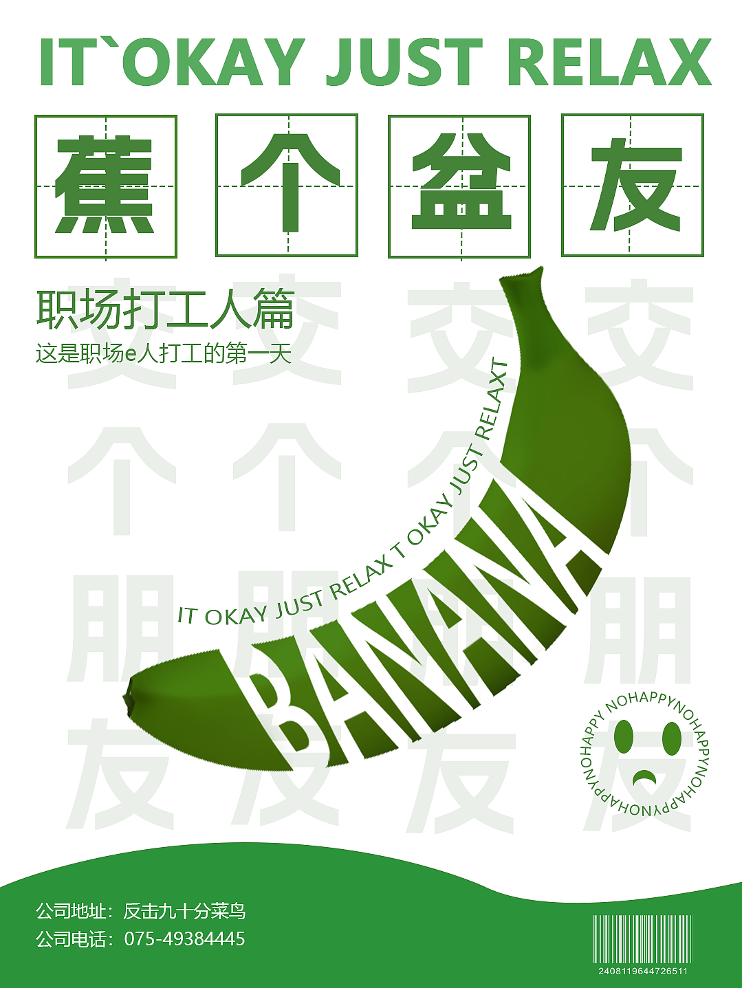 海报（图ZMzc5MTY2NzA4） - 海报 - 站酷设计师秋秋妮原创素材 - 站酷ZCOOL