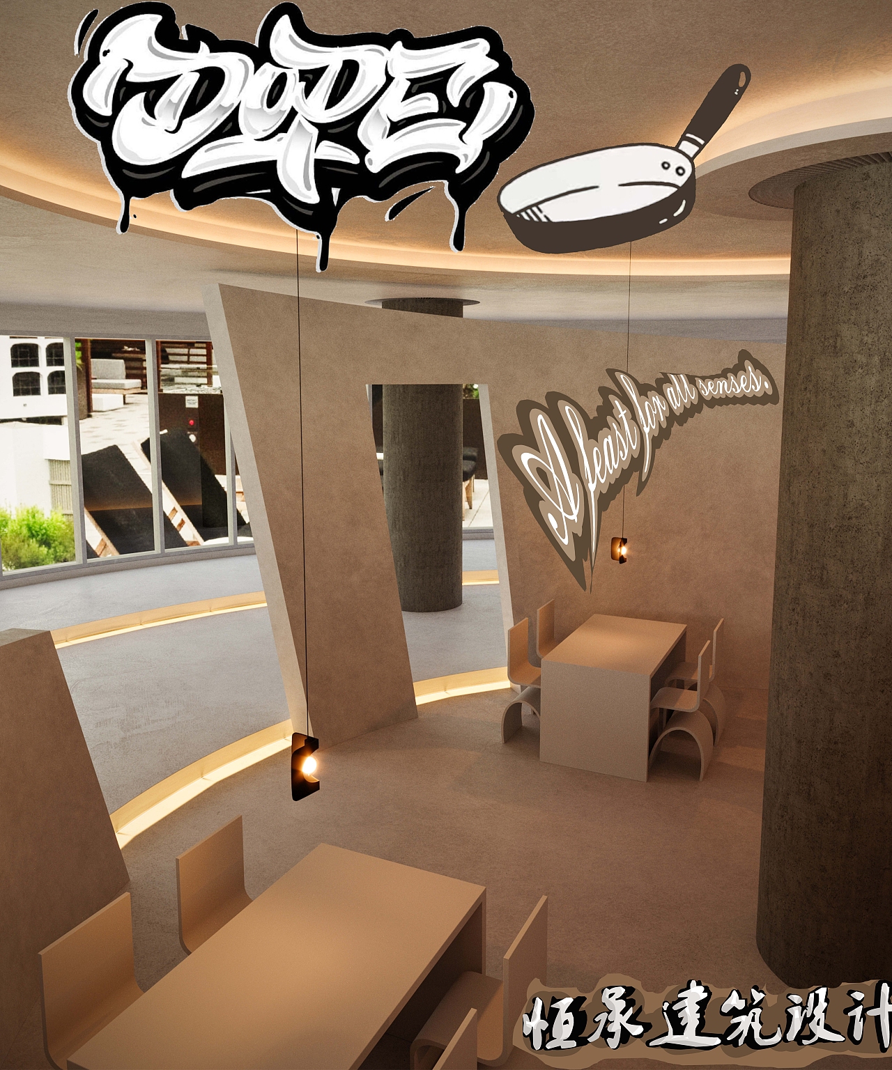 餐饮品牌设计(图ZMzc5MTY2OTA4) - 酒店餐饮设计 - 站酷设计师傲易原创素材 - 站酷ZCOOL