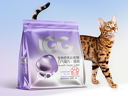 中意