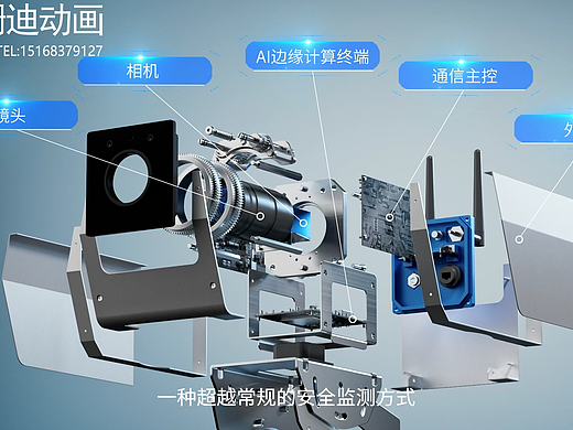鲁尔物联视觉检测仪发布3D视频