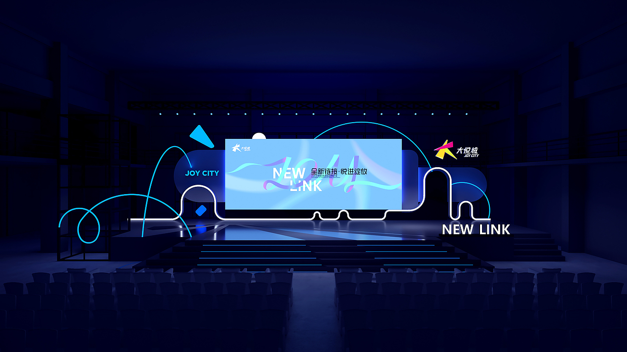 2024 大悦城控股商业品牌推介会