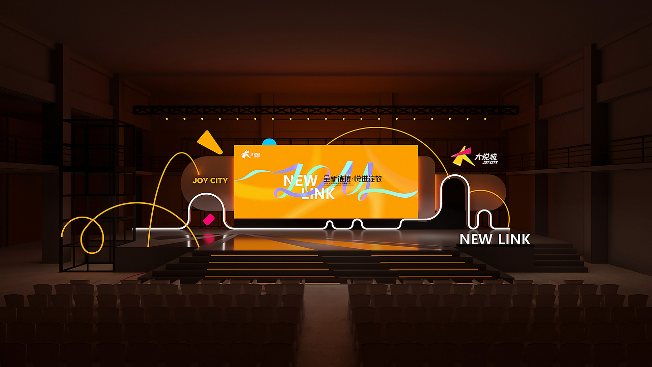 2024 大悦城控股商业品牌推介会