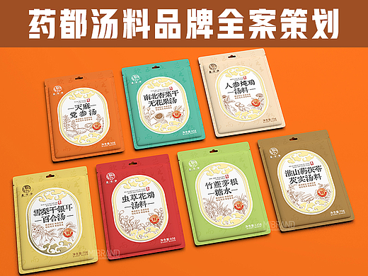 药都亳州丨汤料品牌策划