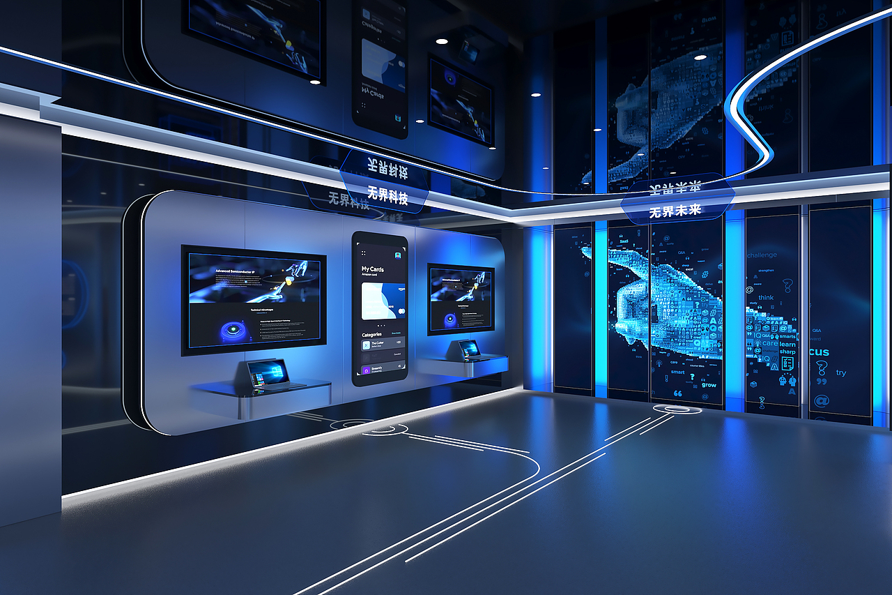 移动互联网科技公司展厅