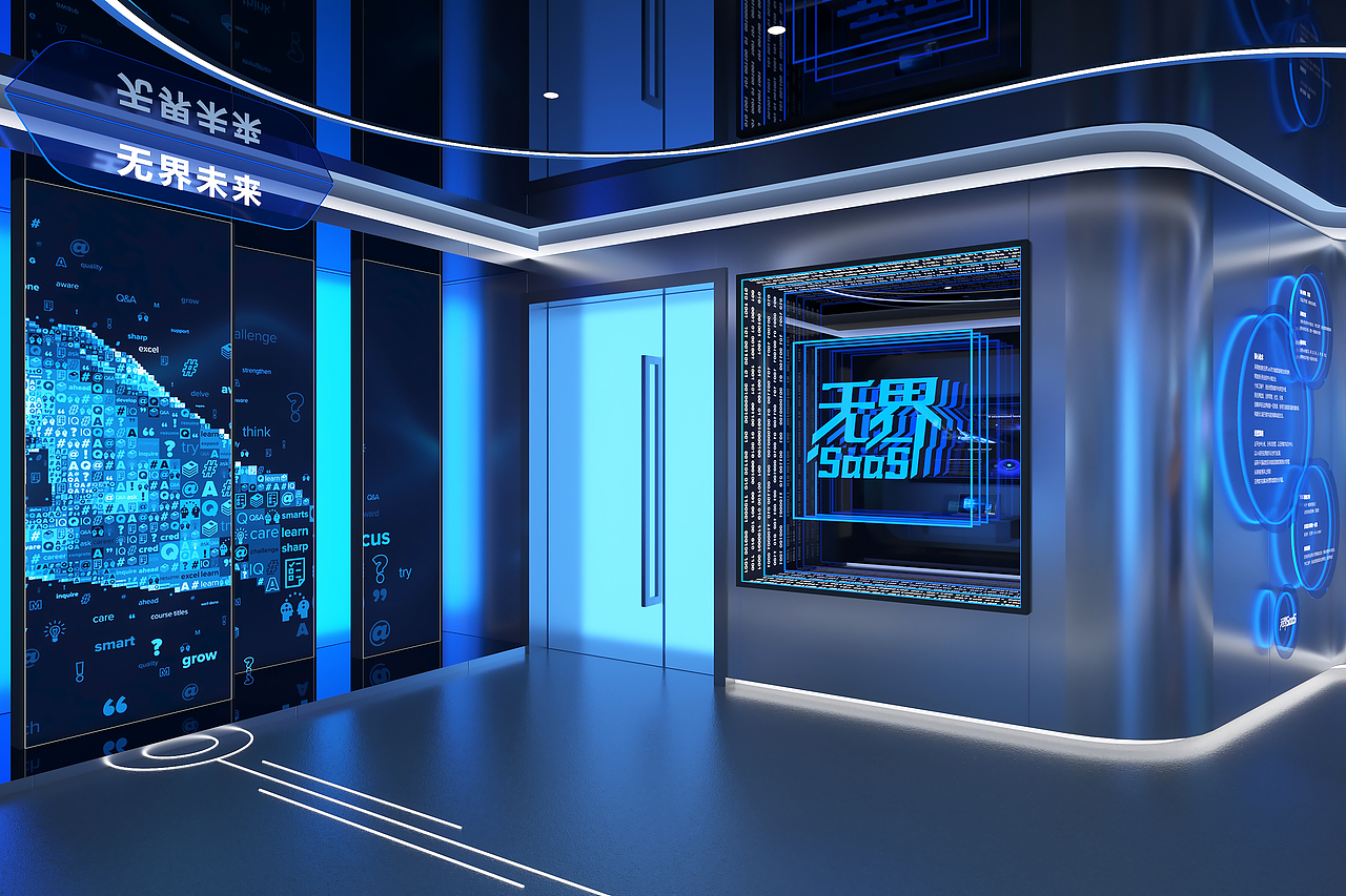 移动互联网科技公司展厅