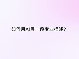 闪光简历 动画宣传短片 | 操作指示动画 | APP宣传