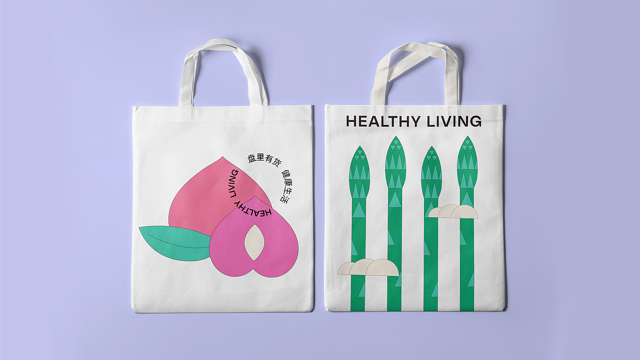 2024轻食盘子丨活动品牌全案设计