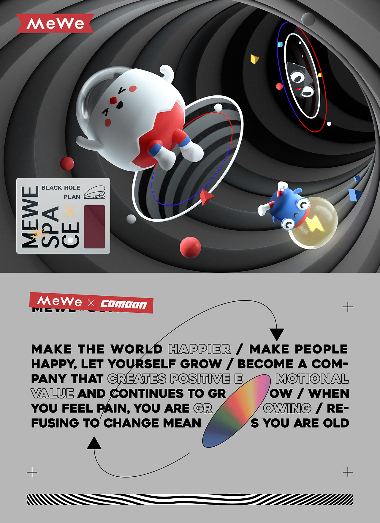 米未厂牌IP萌动出道,代表有趣,打败无聊!