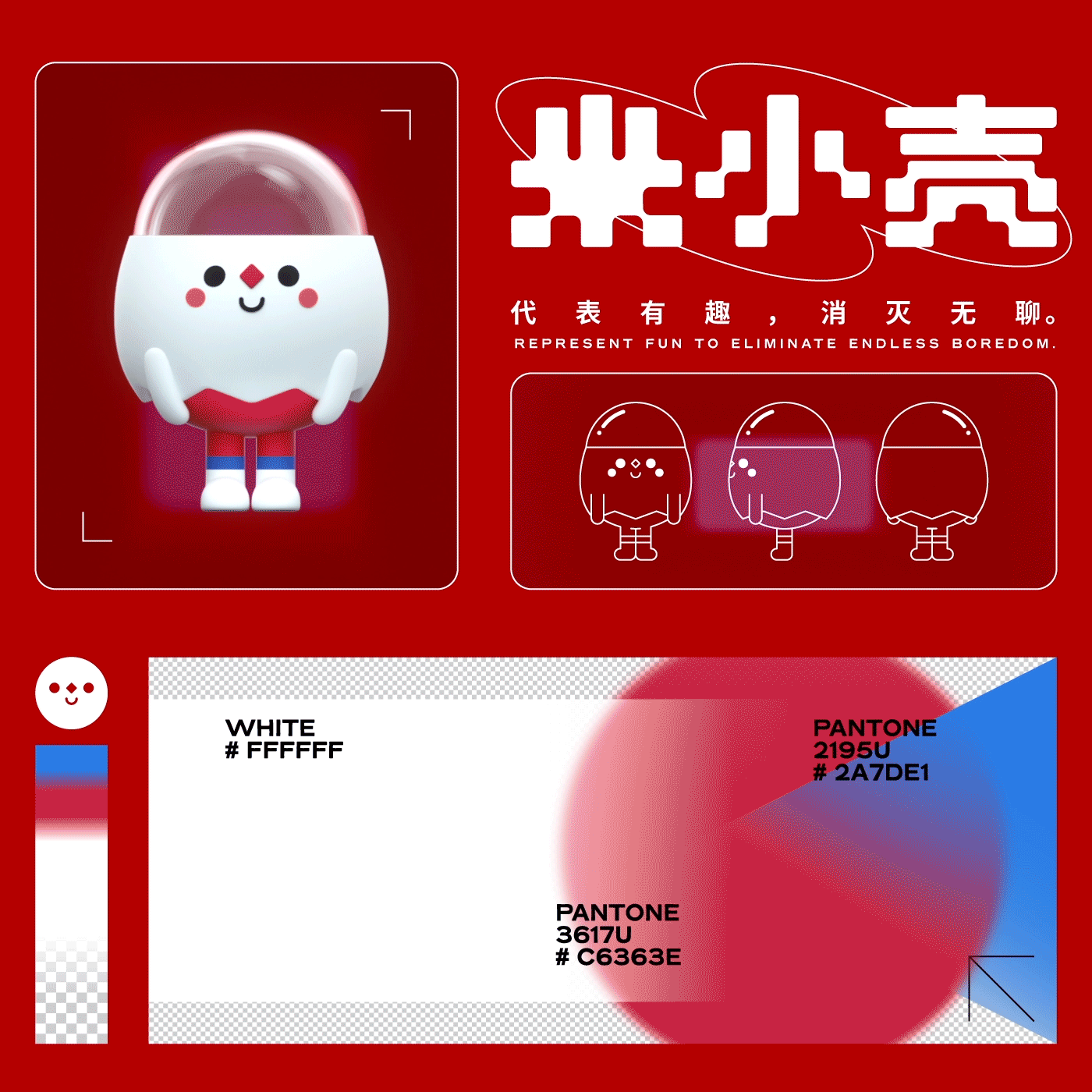 米未厂牌IP萌动出道,代表有趣,打败无聊!(图ZMzc5MTc0MjY0) - IP形象 - 站酷设计师COMOON原创素材 - 站酷ZCOOL