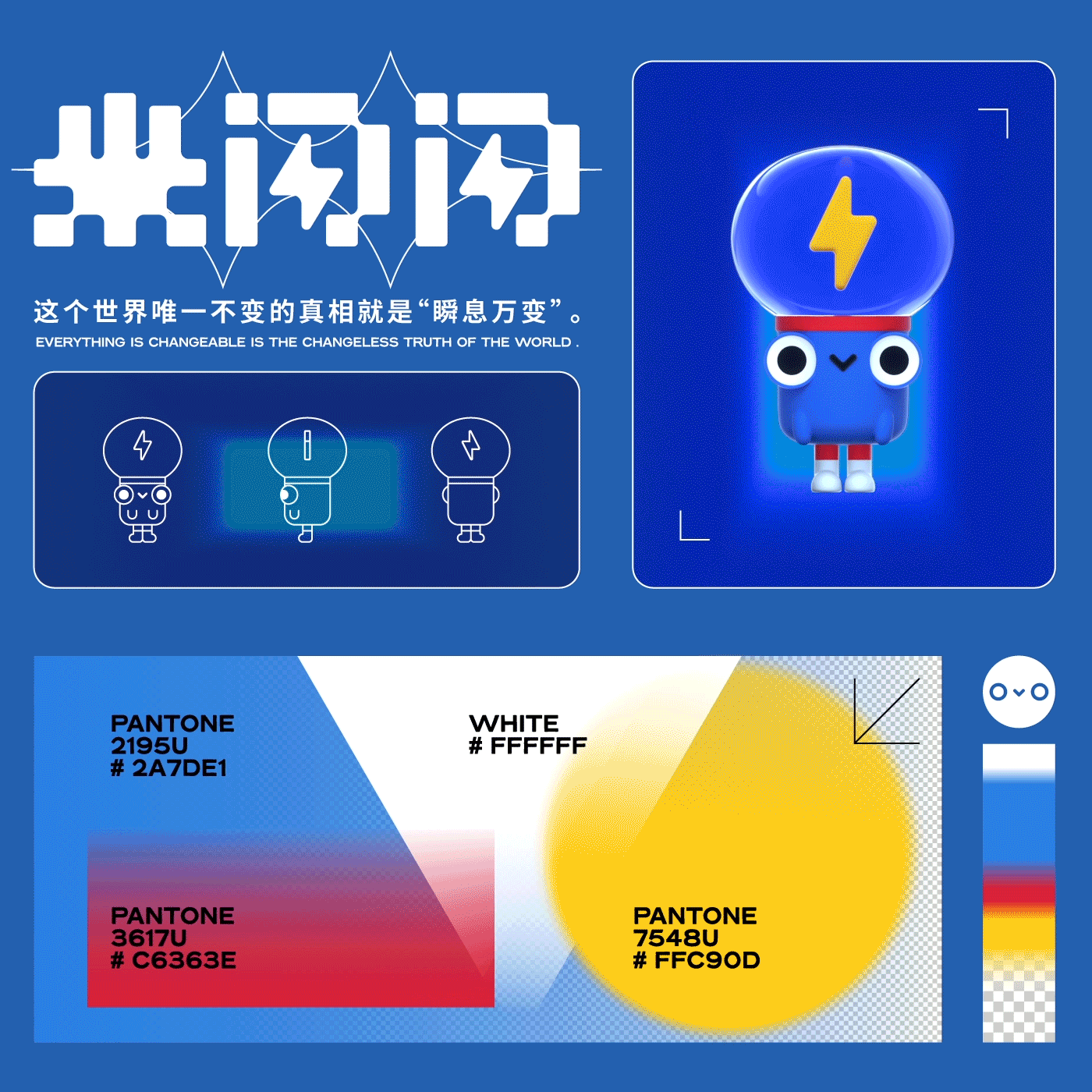 米未厂牌IP萌动出道,代表有趣,打败无聊!(图ZMzc5MTc0MjY4) - IP形象 - 站酷设计师COMOON原创素材 - 站酷ZCOOL