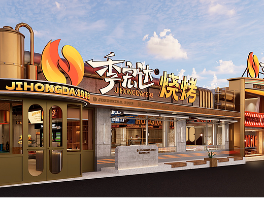 季宏达烧烤｜空间设计｜品牌设计｜餐饮设计｜拾点设计