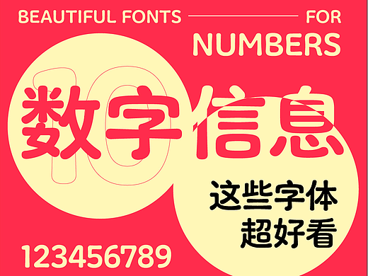 大促设计必备！这些字体能让价格更诱人