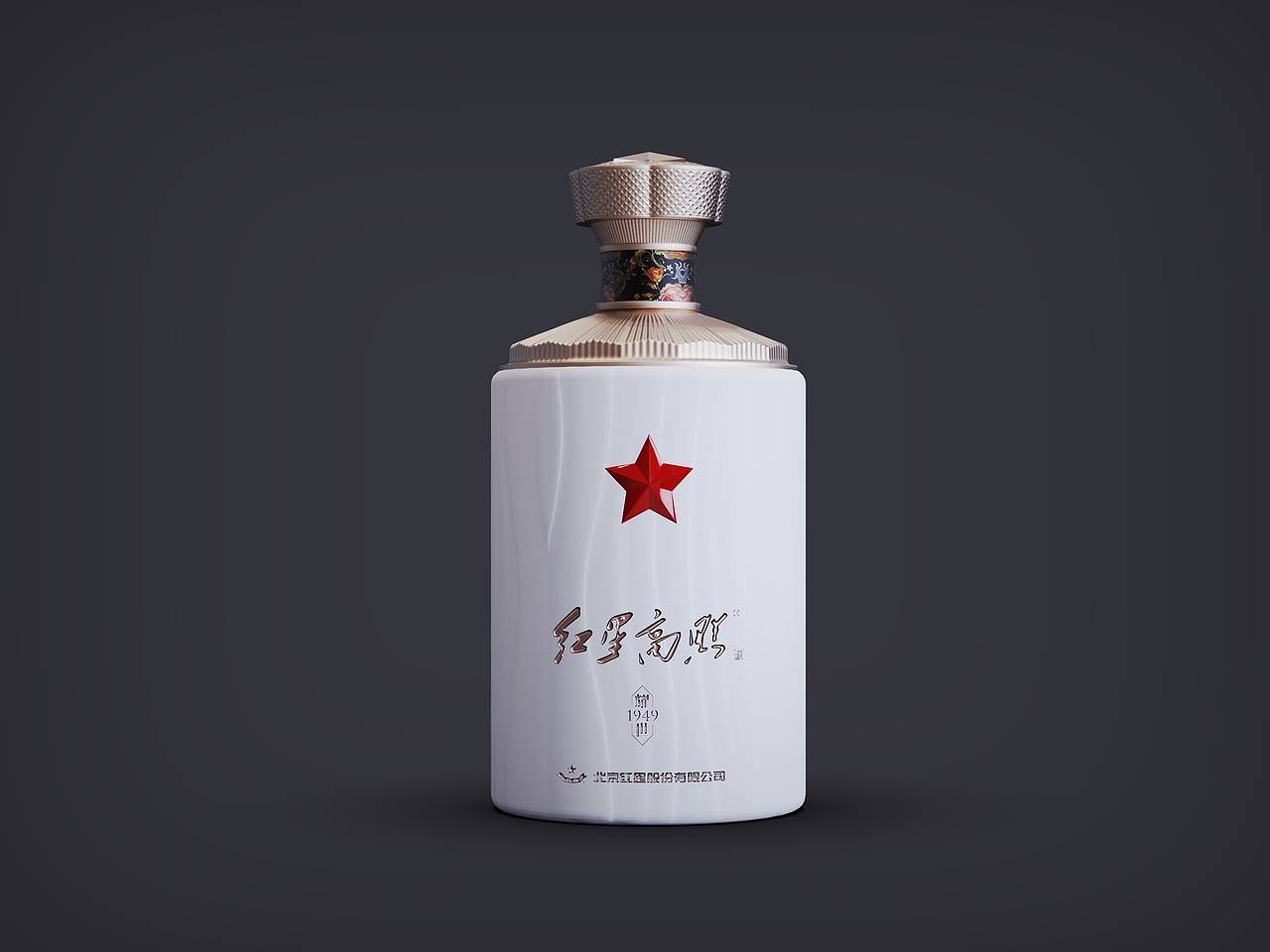 红星·红星高照·白酒包装（图ZMzc5MTc4MjQw） - 包装 - 站酷设计师thisit原创素材 - 站酷ZCOOL