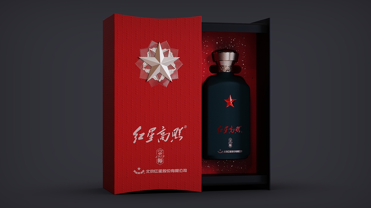 红星·红星高照·白酒包装（图ZMzc5MTc4MzE2） - 包装 - 站酷设计师thisit原创素材 - 站酷ZCOOL