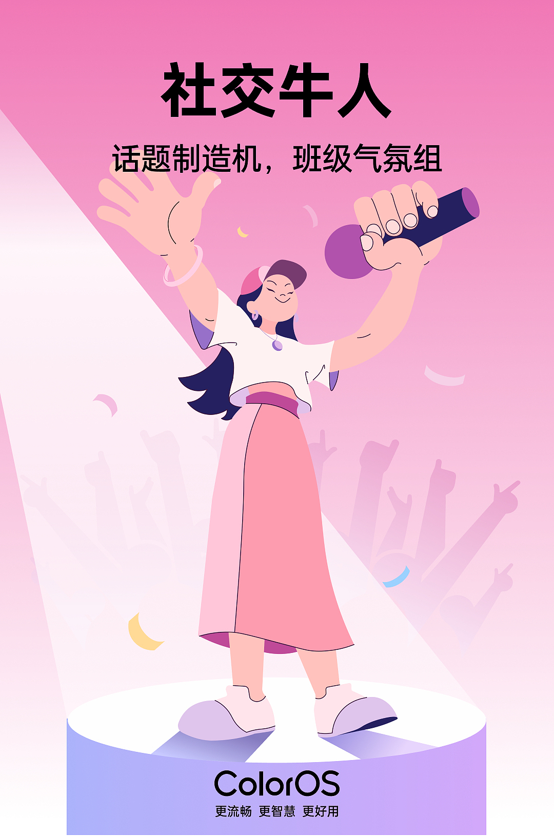 3D临摹（图ZMzc5MTc5MTA0） - 人物/生物 - 站酷设计师冰淇淋的小冰箱原创素材 - 站酷ZCOOL