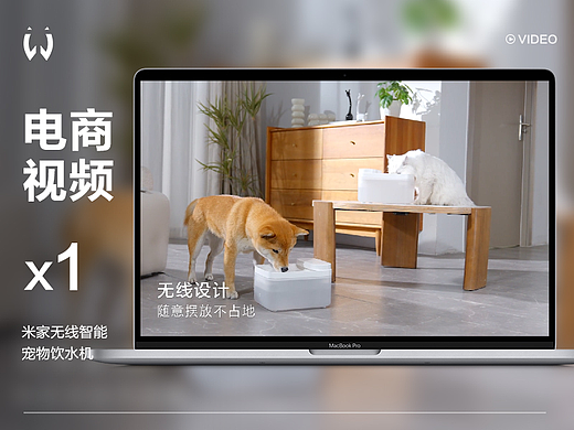 电商视频 | 米家无线智能宠物饮水机