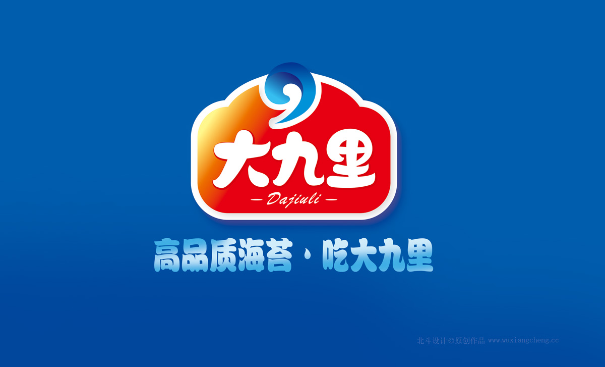 从包装设计角度看叶茂中的营销16个关键词x北斗设计