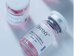 产品展示,蝶姵兰润颜水光精华液