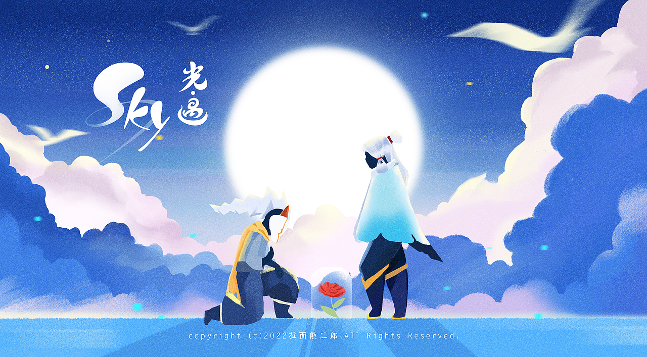 光遇以往二创插画