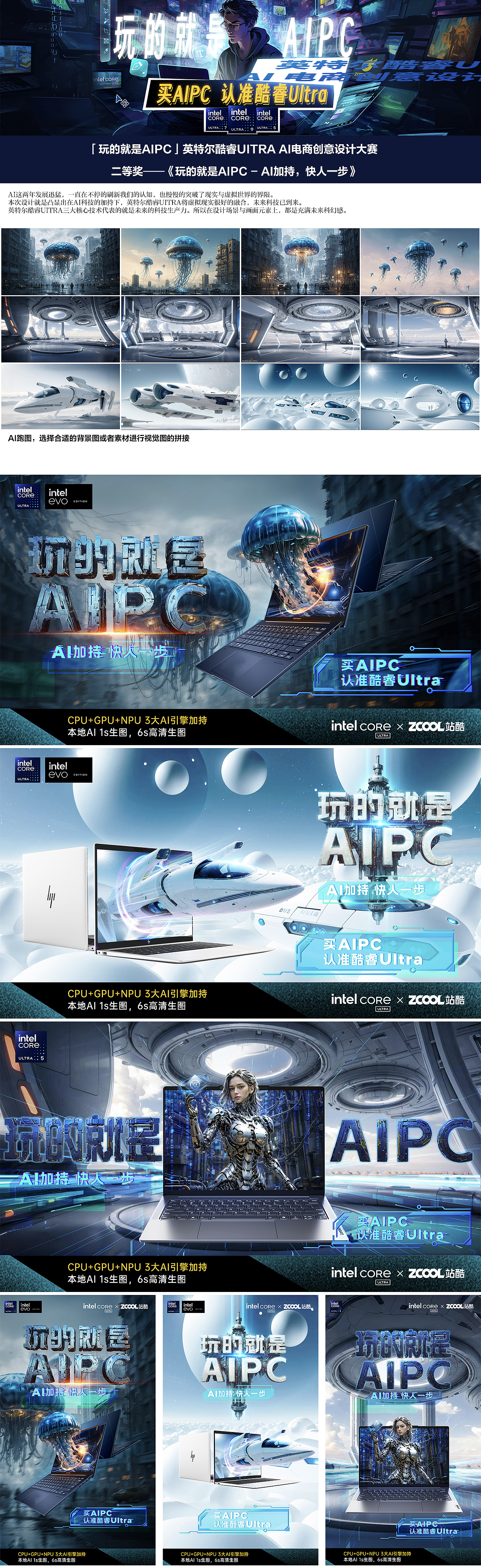 AI应用成果合集