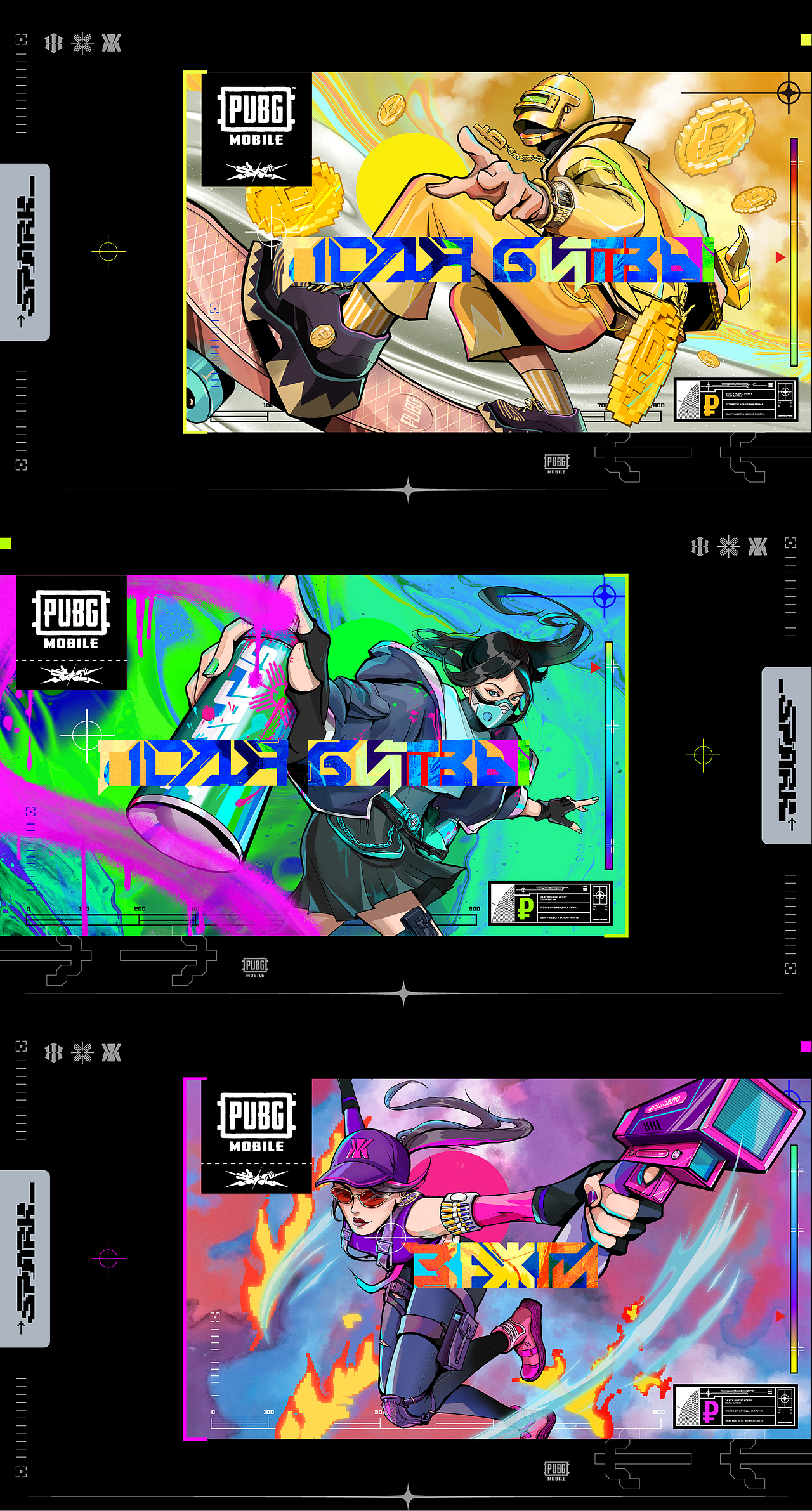 PUBG Mobile｜破壁新圈层，点燃新战场!（图ZMzc5MTg0NjE2） - 动画/影视 - 站酷设计师COMOON原创素材 - 站酷ZCOOL