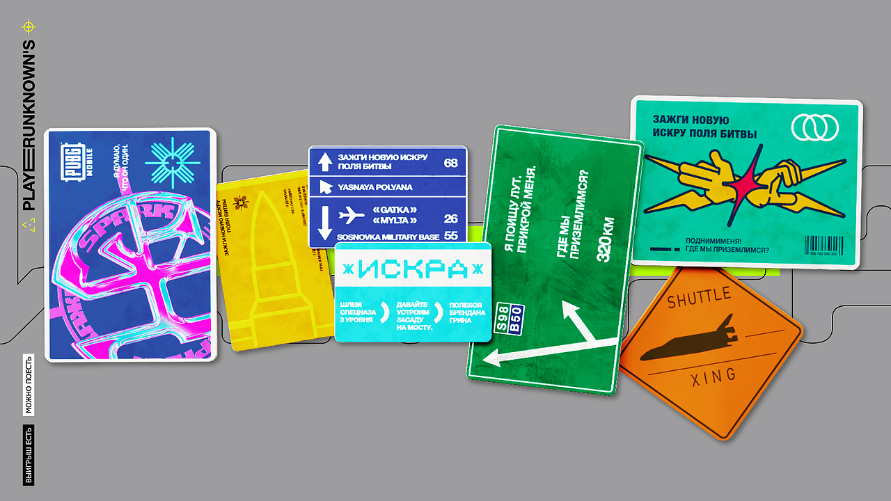 PUBG Mobile｜破壁新圈层，点燃新战场!（图ZMzc5MTg0NzI0） - 动画/影视 - 站酷设计师COMOON原创素材 - 站酷ZCOOL