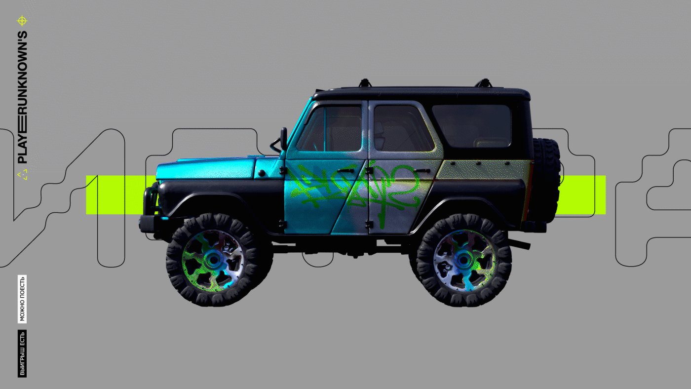 PUBG Mobile｜破壁新圈层，点燃新战场!（图ZMzc5MTg0NzEy） - 动画/影视 - 站酷设计师COMOON原创素材 - 站酷ZCOOL