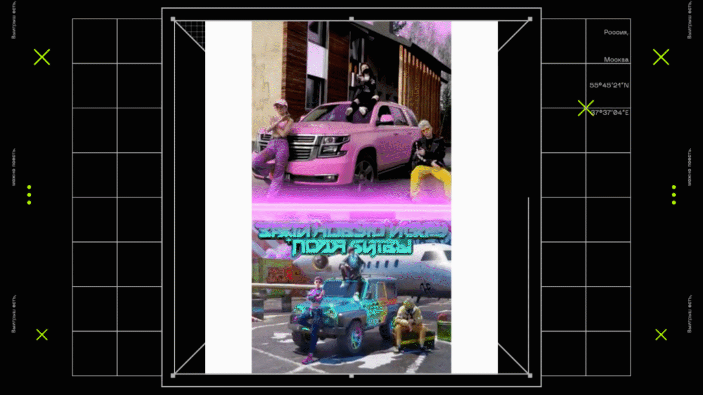 PUBG Mobile｜破壁新圈层，点燃新战场!（图ZMzc5MTg0NzY0） - 动画/影视 - 站酷设计师COMOON原创素材 - 站酷ZCOOL