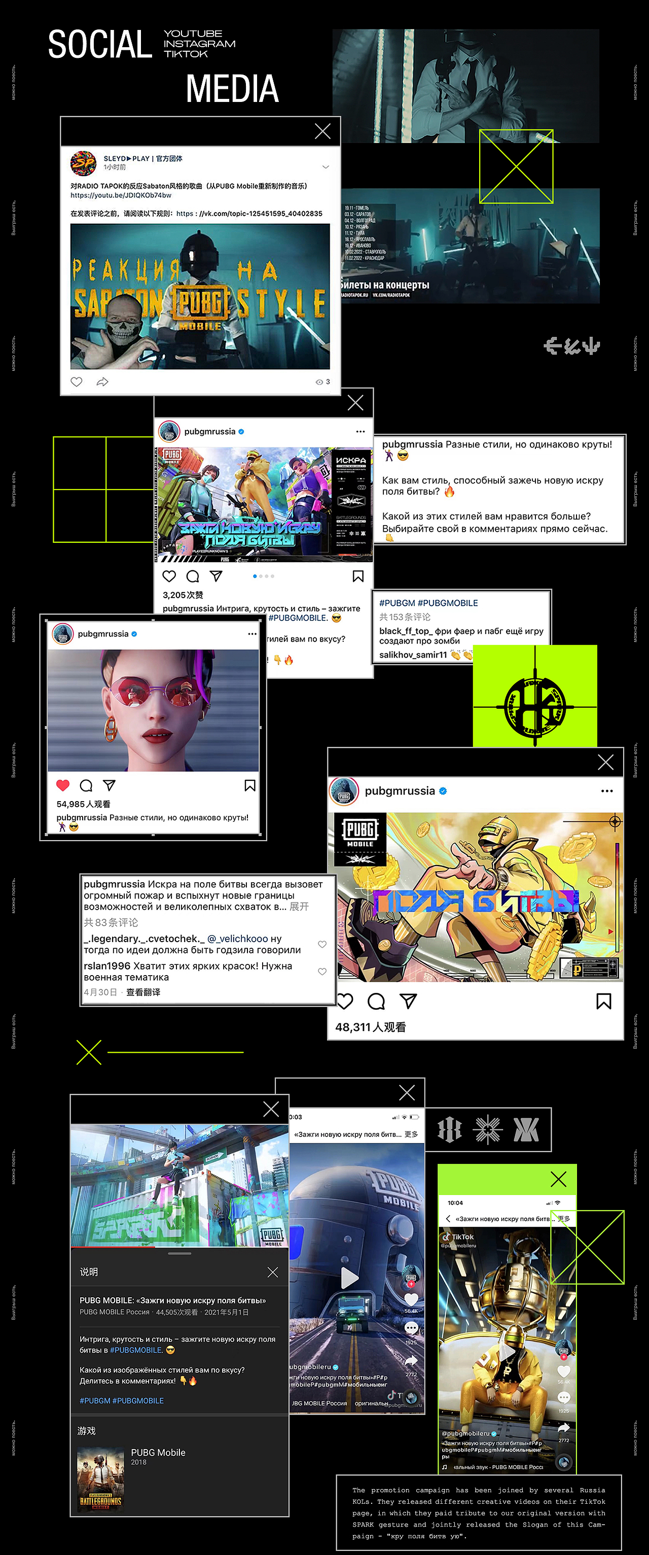 PUBG Mobile｜破壁新圈层，点燃新战场!（图ZMzc5MTg0NzYw） - 动画/影视 - 站酷设计师COMOON原创素材 - 站酷ZCOOL
