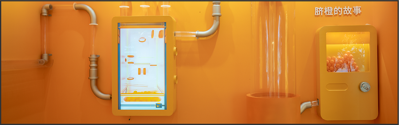 重庆奉节脐橙博物馆