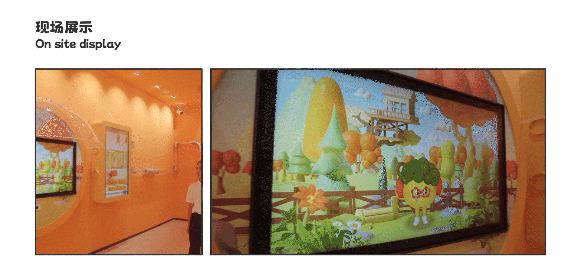 重庆奉节脐橙博物馆