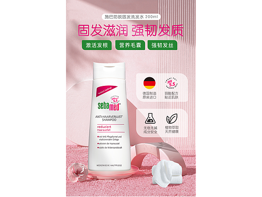 雅各臣(保健)深圳分公司