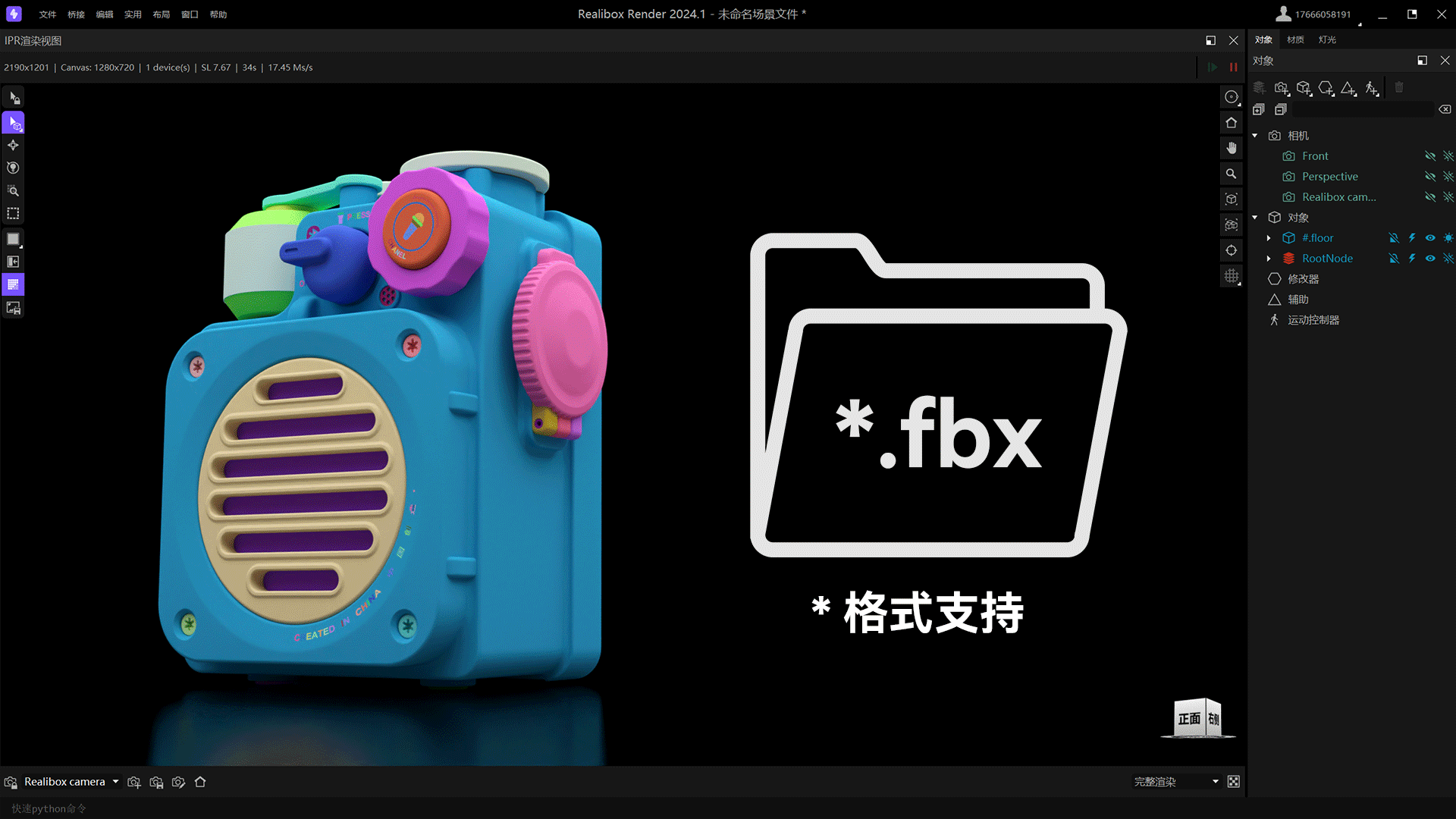 我们搞了个GPU渲染器（图ZMTQ5MzY5Mjg=） - 资讯 - 站酷设计师Realibox3D原创素材 - 站酷ZCOOL