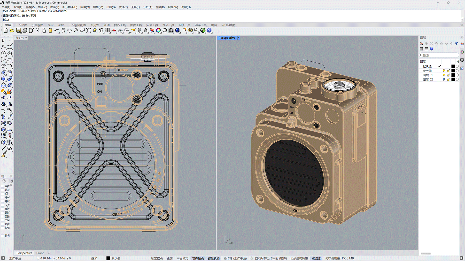 我们搞了个GPU渲染器（图ZMTQ5MzY5MzI=） - 资讯 - 站酷设计师Realibox3D原创素材 - 站酷ZCOOL