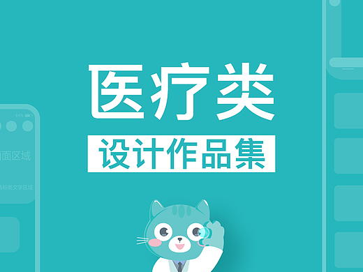 作品｜新视界眼科 - 点评运营图片