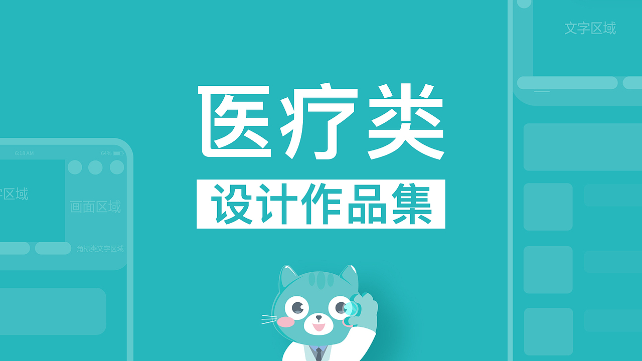 作品|新视界眼科 - 点评运营图片