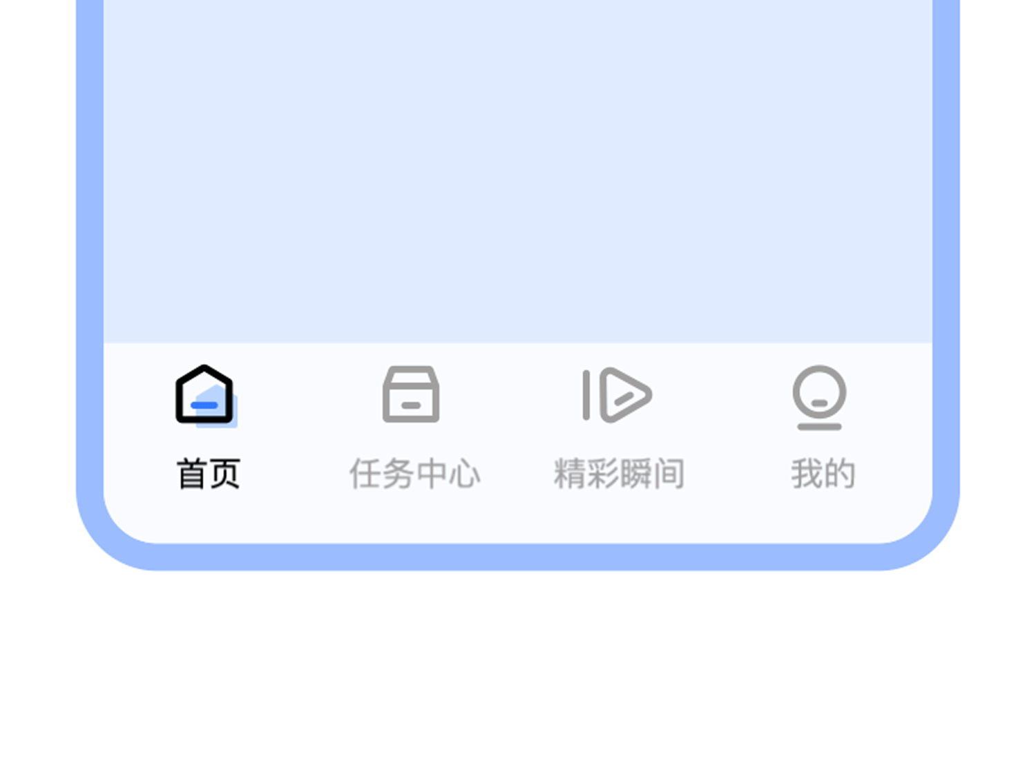 底部标签栏动效