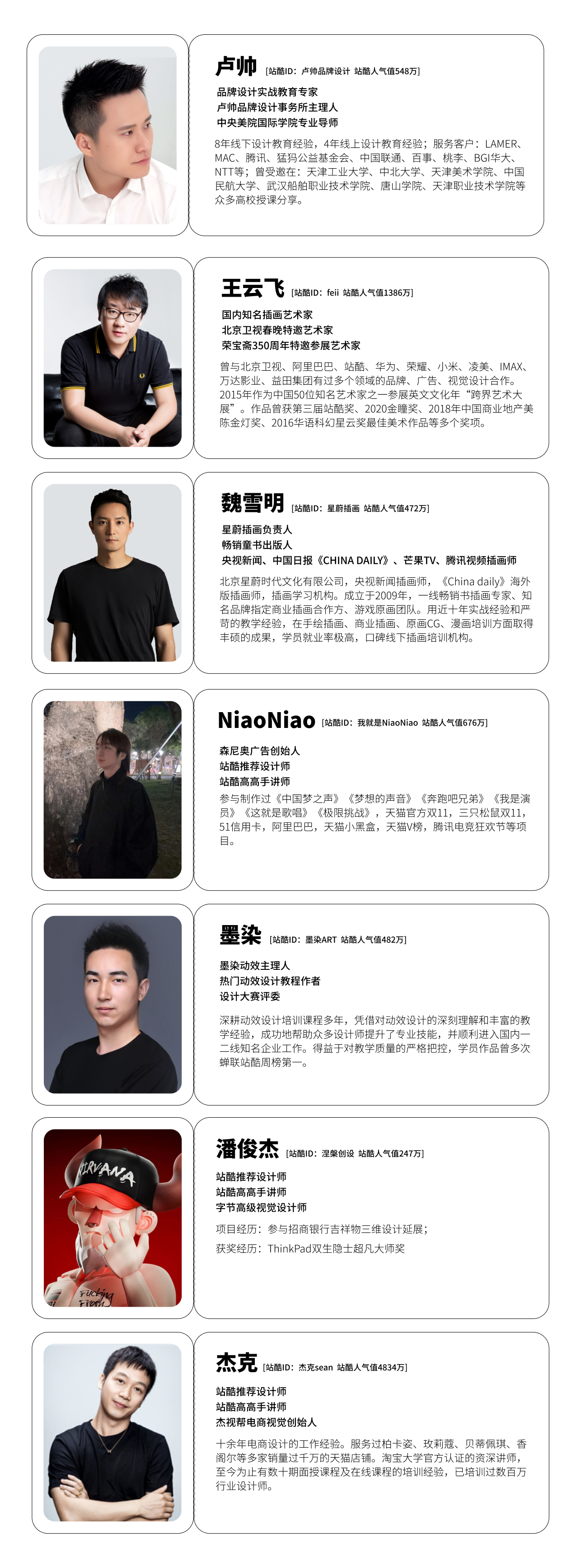 高手坐堂｜寻找下一个offer（图ZMTQ5MzcwNjA=） - 资讯 - 站酷设计师站酷高高手原创素材 - 站酷ZCOOL