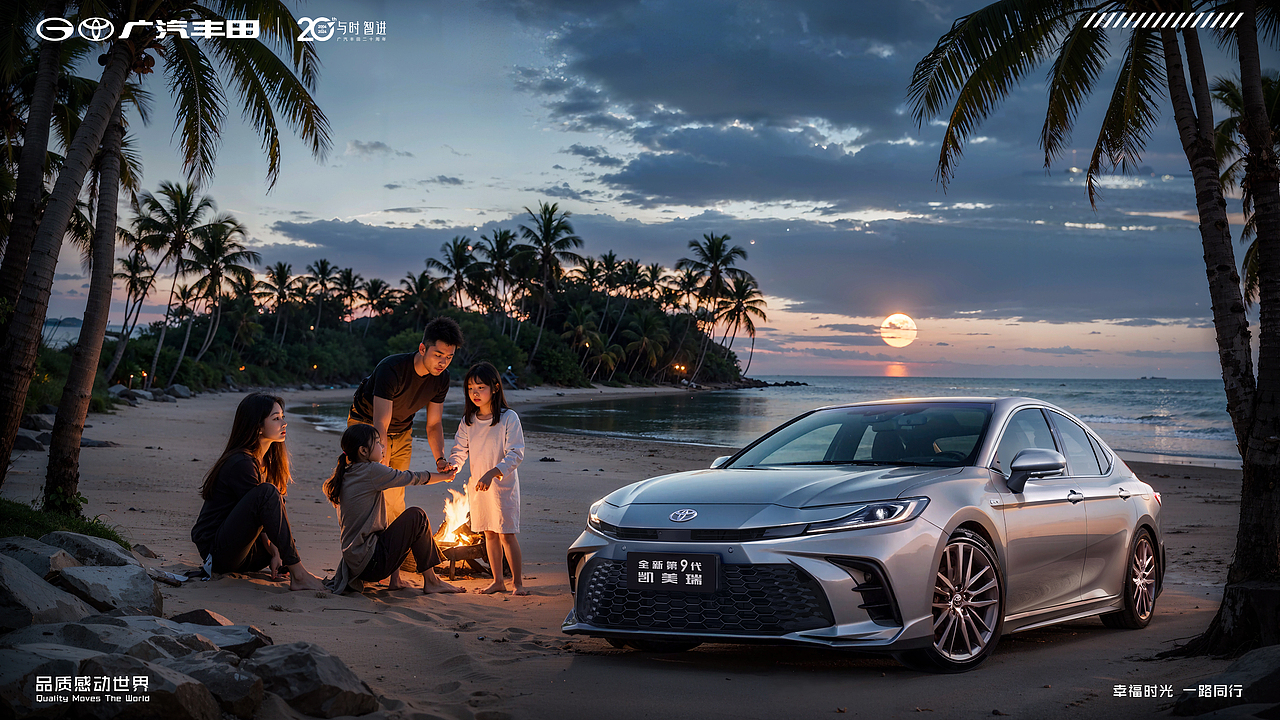 广汽丰田海报（图ZMzc5MTg5NTk2） - 海报 - 站酷设计师加载中s原创素材 - 站酷ZCOOL