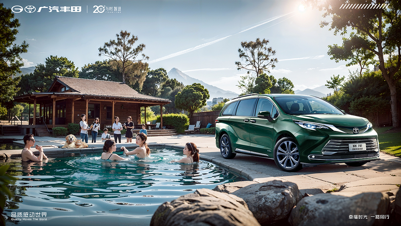 广汽丰田海报（图ZMzc5MTg5NjAw） - 海报 - 站酷设计师加载中s原创素材 - 站酷ZCOOL